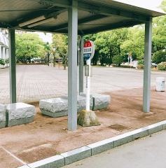 「文化公園」バス停留所