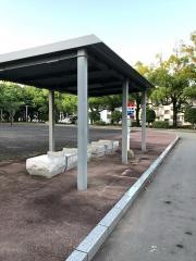 「文化公園」バス停留所