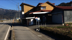 「箕輪」バス停留所