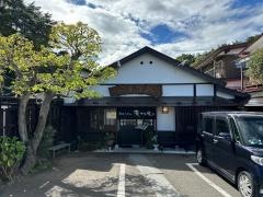 稲庭うどん 瀧さわ家