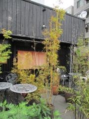 犬茶屋本舗　本店