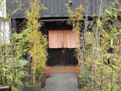 犬茶屋本舗　本店