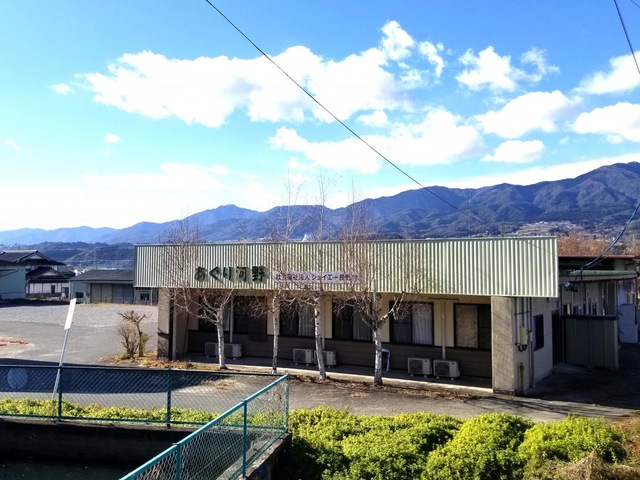 あぐり河野