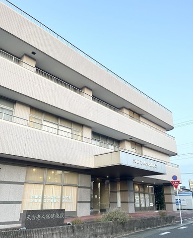 天白老人保健施設 施設外観