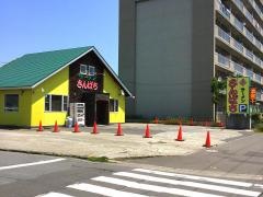 ラーメンさんぱち　青森店