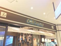 ヴィド・フランス　デリフランス赤坂店