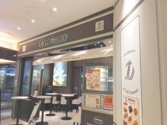ヴィド・フランス　デリフランス赤坂店