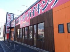 焼肉天山閣郷東店