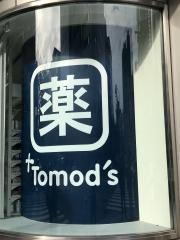 トモズ茅場町店