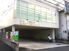 本山デンタルクリニック