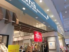 ｅａｒｔｈ　ｍｕｓｉｃ&ｅｃｏｌｏｇｙ　　ＰＬＥ葉ＷＡＬＫ浜北