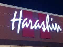 原信　上田緑が丘店