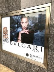 ＢＶＬＧＡＲＩ　三越銀座店