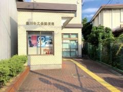 豊川牛久保郵便局