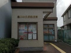 豊川牛久保郵便局