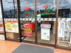 セブンイレブン　豊川一宮町旭店