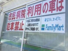 ファミリーマート　一宮市民病院前店