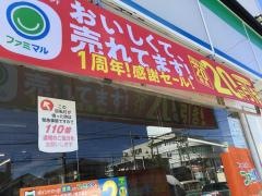 ファミリーマート　一宮市民病院前店