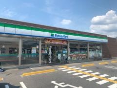 ファミリーマート　天理九条町店