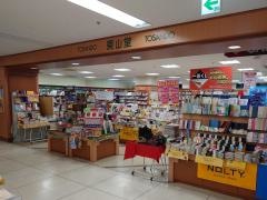 東山堂川徳店