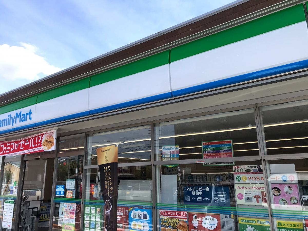 ファミリーマート