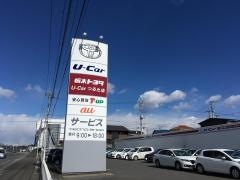 栃木トヨタ自動車Ｕ－Ｃａｒつるた店