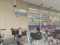コープミニ　城山店