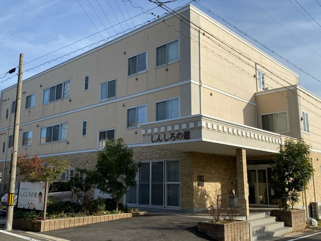 グループホームしんしろの憩
