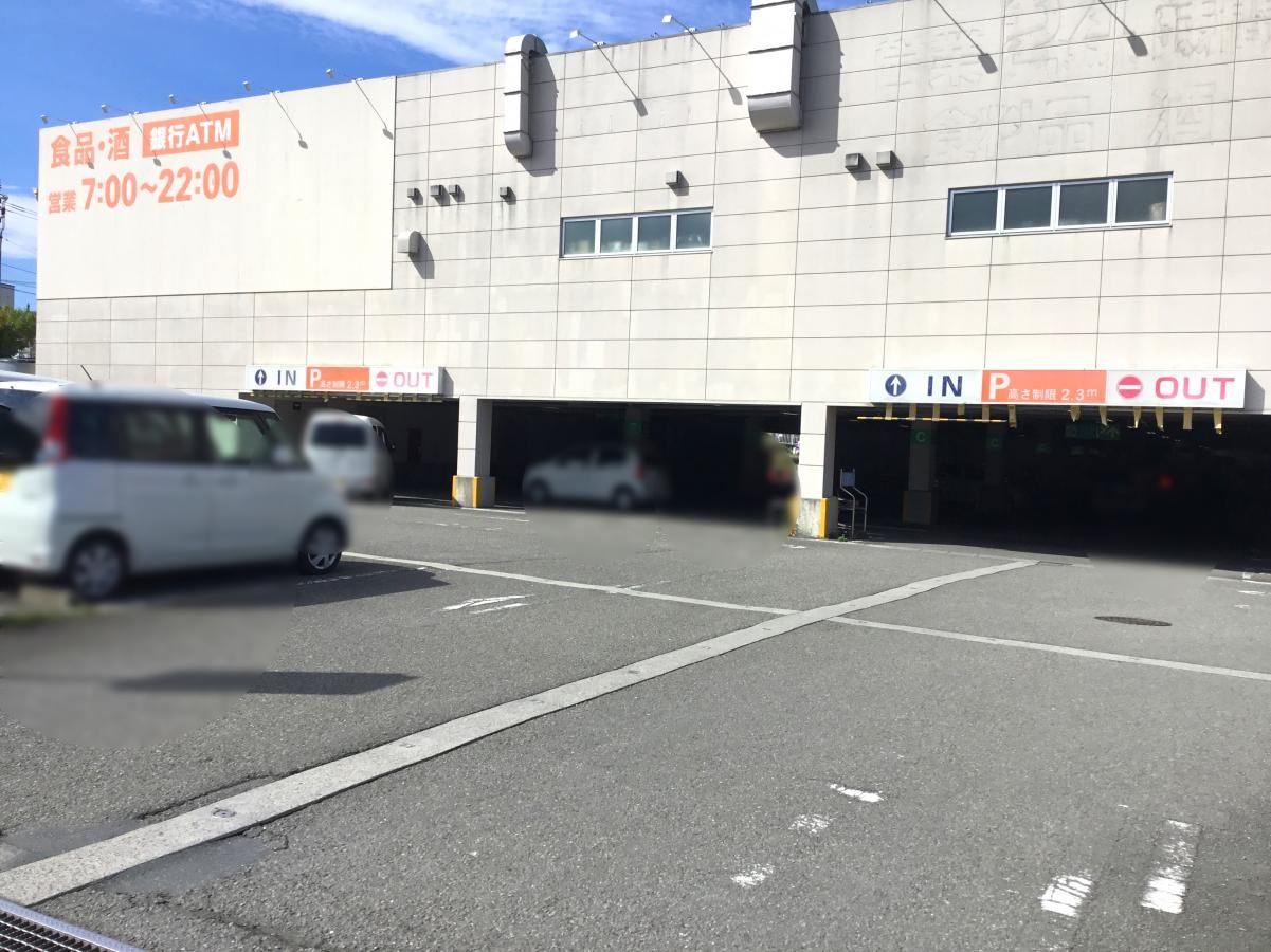 ザ・ビッグ富士吉田店さん。