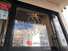 しゃぶ葉　伊勢小俣店