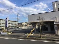 竹内クリニック