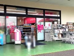 ダイソー　アオヤマ高鍋店