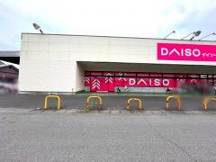 ダイソー　アオヤマ高鍋店