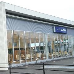 東四国スバル　徳島北店