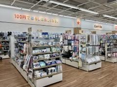 Ｃａｎ★Ｄｏ　堅田店