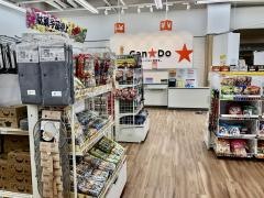 Ｃａｎ★Ｄｏ　堅田店