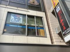 コメダ珈琲店　南池袋グリーン大通り店