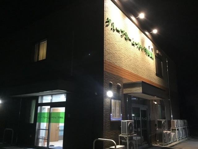 グループホームつどい「井野原」 施設外観