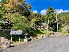 伊吹山弥高護国寺　悉地院