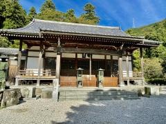 伊吹山弥高護国寺　悉地院