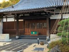 寳塔寺