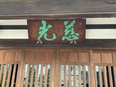 寳塔寺