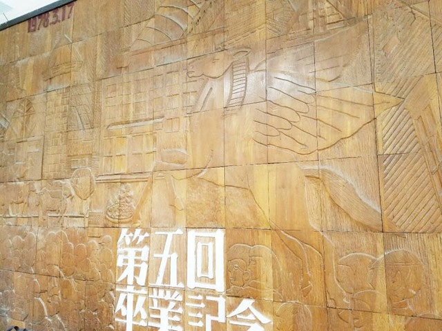 施設写真2