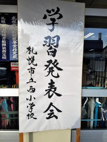 投稿写真1