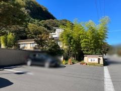 湯のやど楽山