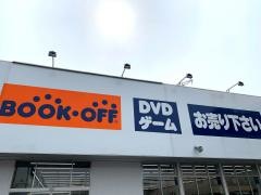 ブックオフ　戸田新曽店