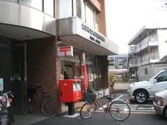 大塚・帝京大学駅前郵便局