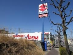 スズキアリーナアルタウン平和が丘