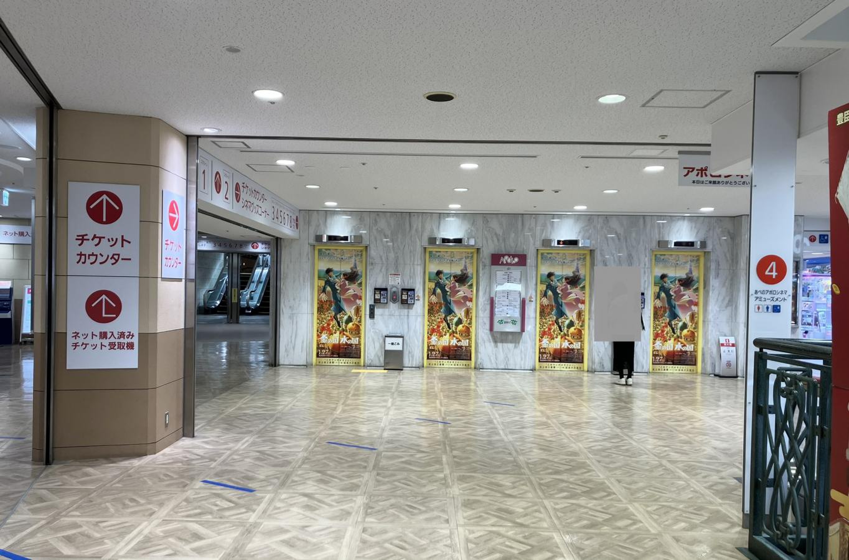 活動歴および当時の関連ビジュアル記録