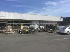 ホームセンターセブン山香店